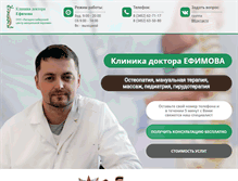 Tablet Screenshot of doctorefimov.com
